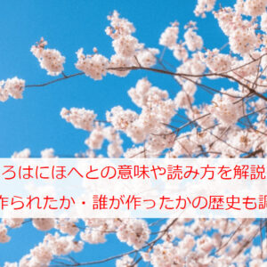難読漢字 一文字で表す漢字の読み方を一覧でご紹介 日本でも珍しい難しい漢字が盛りだくさん