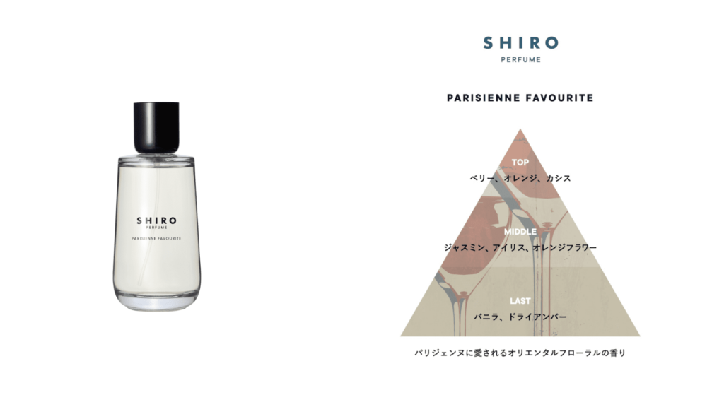 SHIRO PARISIENNE FAVOURITE