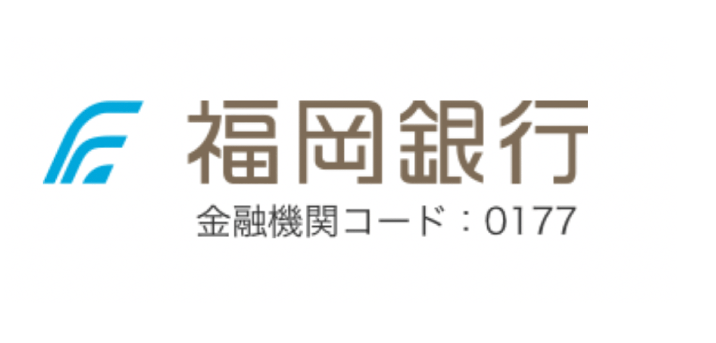 福岡銀行の年末年始 21 22 Atmや窓口の営業日 営業時間はいつ 手数料はいくら Kuishinbousan S Blog