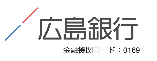 広島銀行の年末年始 2021 2022 Atmや窓口の営業日 営業時間はいつ 手数料はいくら Kuishinbousan S Blog