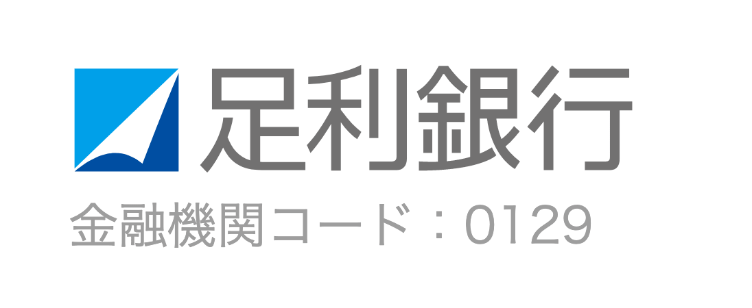 足利銀行(あしぎん)の年末年始のATMや窓口の営業日・営業時間・ATM手数料