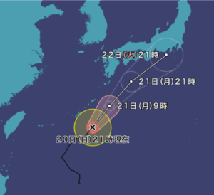 台風号 ノグリー 19の進路予想 アメリカ軍 米軍 とヨーロッパ中期予報センター情報も Kuishinbousan S Blog