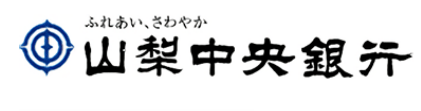 山梨中央銀行の年末年始 2021 2022 Atmや窓口の営業日 営業時間はいつ 手数料はいくら Kuishinbousan S Blog