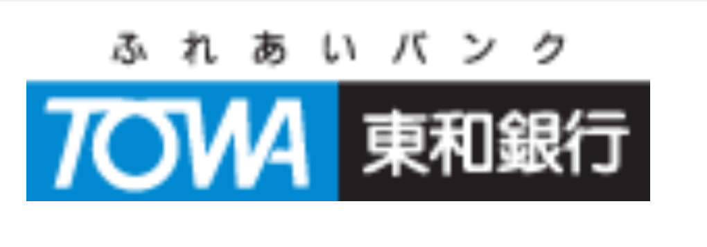 東和銀行の年末年始 21 22 Atmや窓口の営業日 営業時間はいつ 手数料はいくら Kuishinbousan S Blog