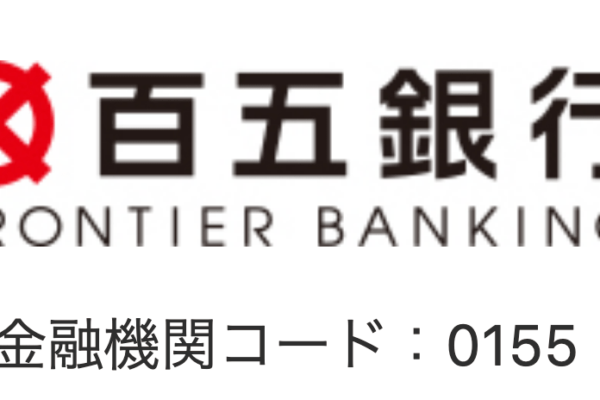 奄美大島信用金庫の2022年ゴールデンウィーク(GW)のATM手数料は？窓口 