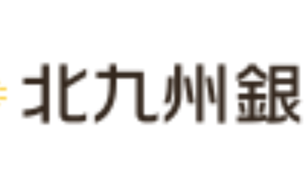 北九州銀行の年末年始のATMや窓口の営業日・営業時間・ATM手数料