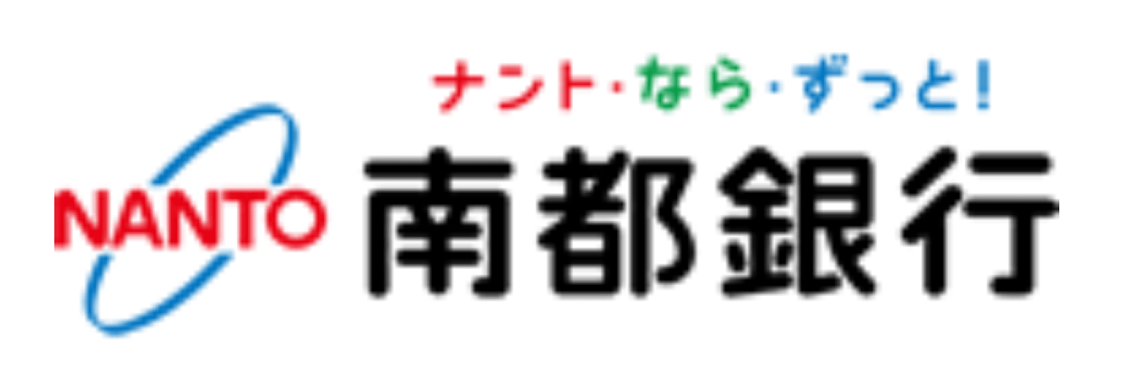 南都銀行の年末年始のATMや窓口の営業日・営業時間・ATM手数料