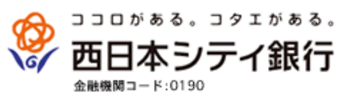 西日本シティ銀行(NCB)の年末年始のATMや窓口の営業日・営業時間・ATM手数料