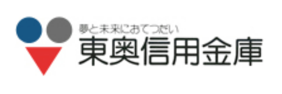 東奥信用金庫の年末年始 21 22 Atmや窓口の営業日 営業時間はいつ 手数料はいくら Kuishinbousan S Blog