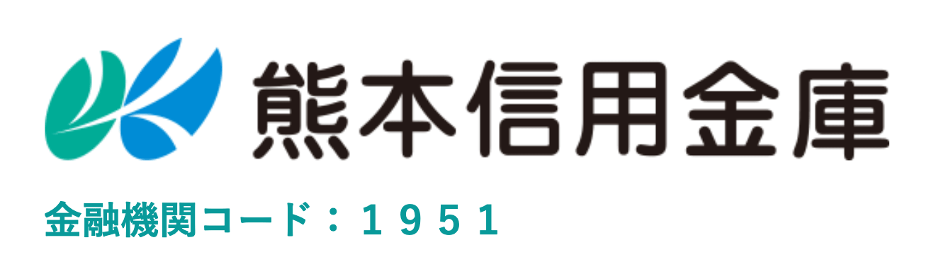 熊本信用金庫の年末年始 21 22 Atmや窓口の営業日 営業時間はいつ 手数料はいくら Kuishinbousan S Blog