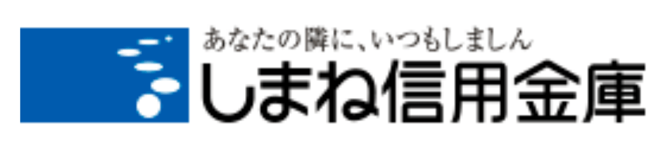 しまね信金(しまね信用金庫)の年末年始のATMや窓口の営業日・営業時間・ATM手数料