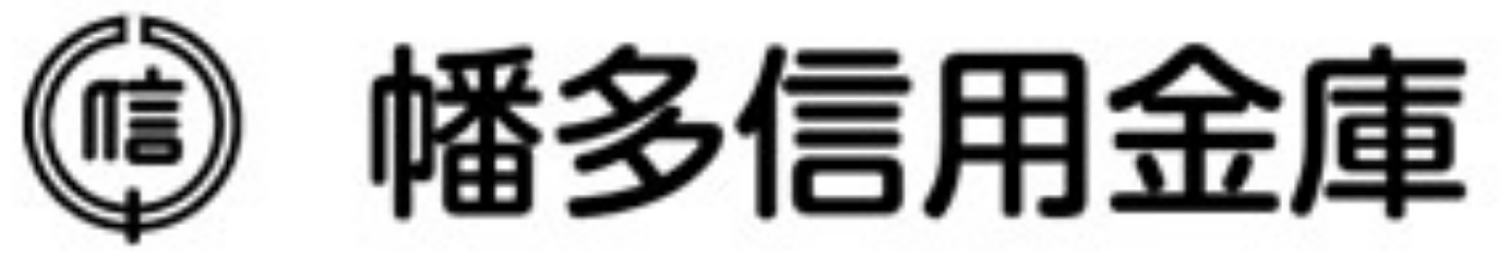 はたしん(幡多信用金庫)の年末年始のATMや窓口の営業日・営業時間・ATM手数料