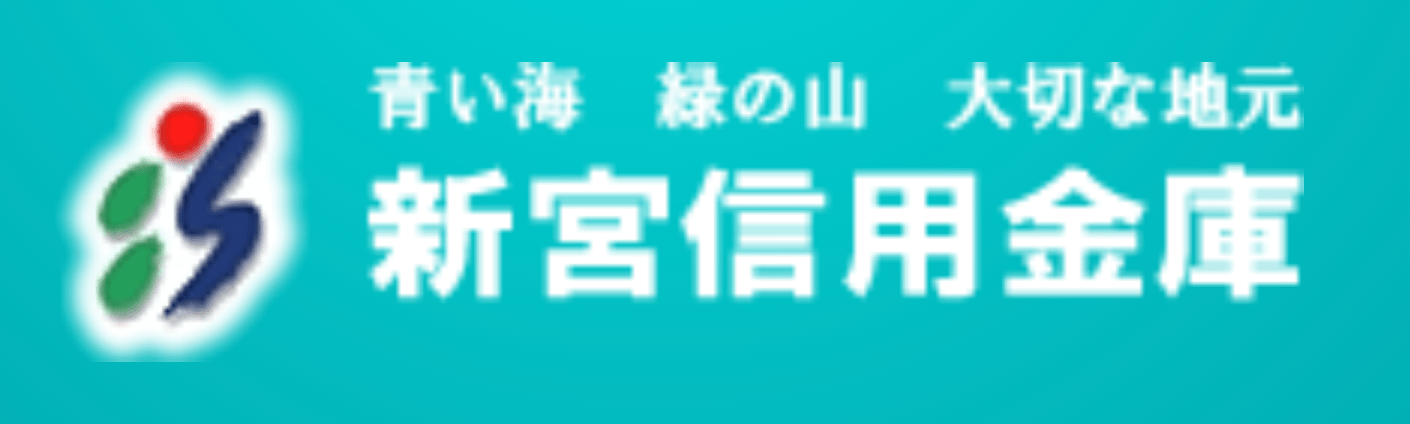 新宮信用金庫の年末年始のATMや窓口の営業日・営業時間・ATM手数料