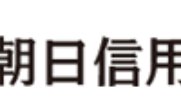 朝日信用金庫(朝日信金)の年末年始のATMや窓口の営業日・営業時間・ATM手数料