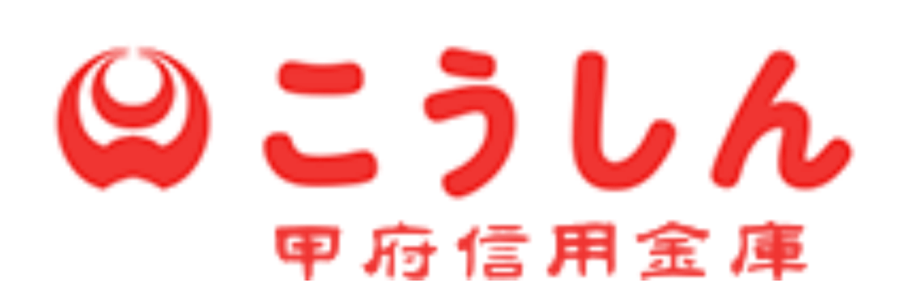 甲府信用金庫(甲府信金)の年末年始のATMや窓口の営業日・営業時間・ATM手数料