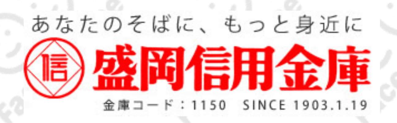 盛岡信用金庫(もりしん)の年末年始のATMや窓口の営業日・営業時間・ATM手数料