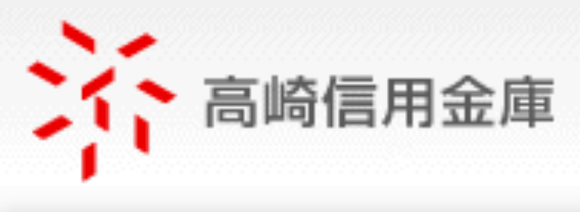 たかしん(高崎信金)の年末年始のATMや窓口の営業日・営業時間・ATM手数料