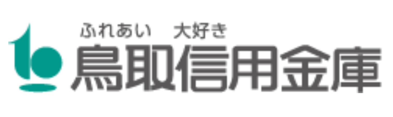 鳥取信用金庫の年末年始のATMや窓口の営業日・営業時間・ATM手数料