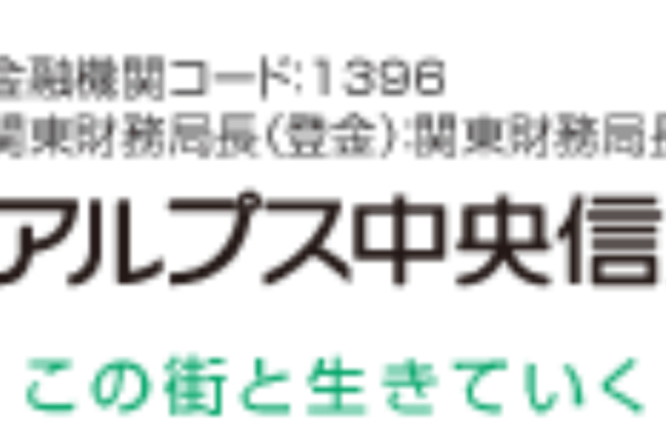 さわやか信用金庫 さわやか信金 の年末年始 22 23 Atmや窓口の営業日 営業時間はいつ 手数料はいくら Kuishinbousan S Blog