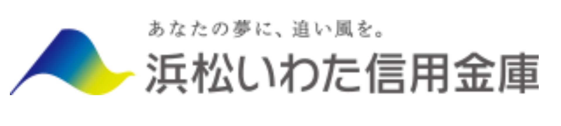 浜松いわた信用金庫の年末年始 21 22 Atmや窓口の営業日 営業時間はいつ 手数料はいくら Kuishinbousan S Blog