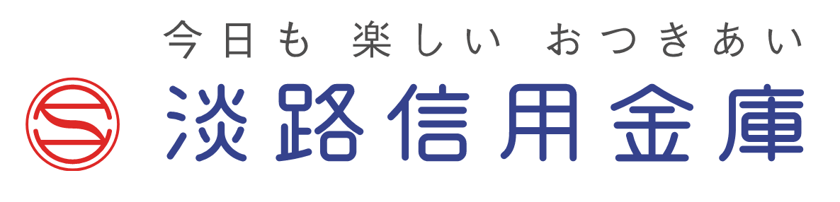 しまなみ信用金庫の年末年始 21 Atmや窓口の営業日 営業時間はいつ 手数料はいくら Kuishinbousan S Blog