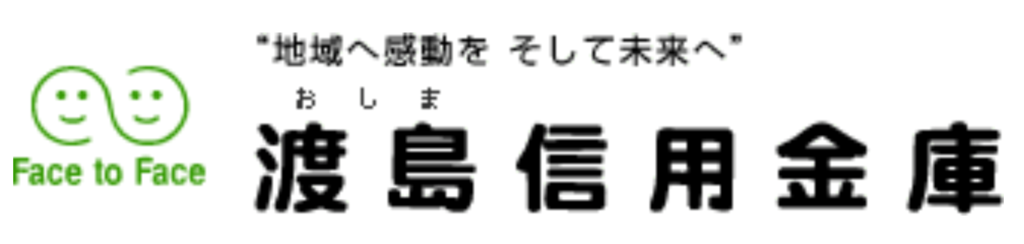 渡島信金 渡島信用金庫 の年末年始 22 23 Atmや窓口の営業日 営業時間はいつ 手数料はいくら Kuishinbousan S Blog