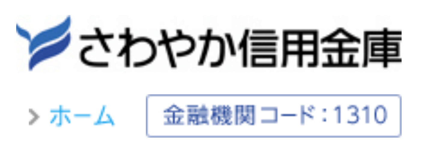 さわやか信用金庫(さわやか信金)の年末年始のATMや窓口の営業日・営業時間・ATM手数料