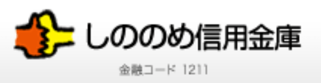 しののめ信金(しののめ信用金庫)の年末年始のATMや窓口の営業日・営業時間・ATM手数料