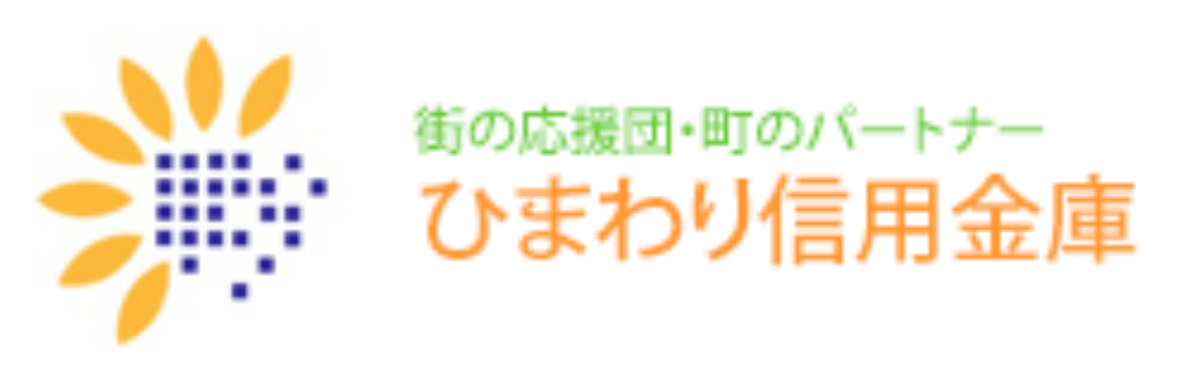 ひまわり信用金庫の年末年始のATMや窓口の営業日・営業時間・ATM手数料