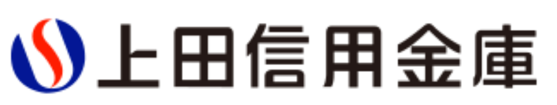 上田信用金庫の年末年始のATMや窓口の営業日・営業時間・ATM手数料