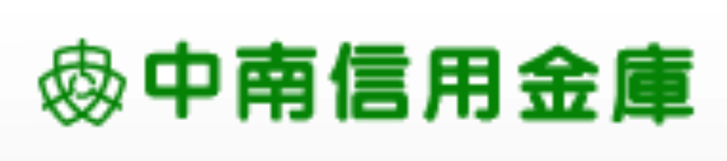 中南信金(中南信用金庫)の年末年始のATMや窓口の営業日・営業時間・ATM手数料