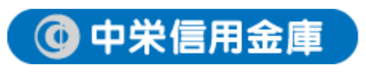 中栄信用金庫(なかしん)の年末年始のATMや窓口の営業日・営業時間・ATM手数料