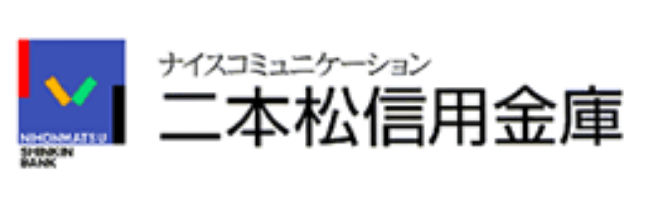 二本松信金(二本松信用金庫)の年末年始のATMや窓口の営業日・営業時間・ATM手数料