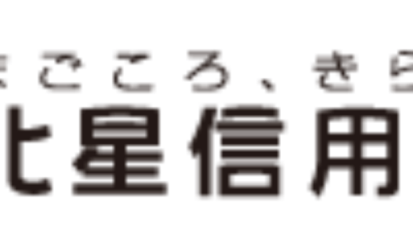 北星しんきん(北星信金)の年末年始のATMや窓口の営業日・営業時間・ATM手数料