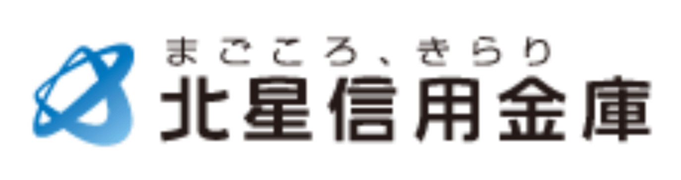 北星しんきん(北星信金)の年末年始のATMや窓口の営業日・営業時間・ATM手数料