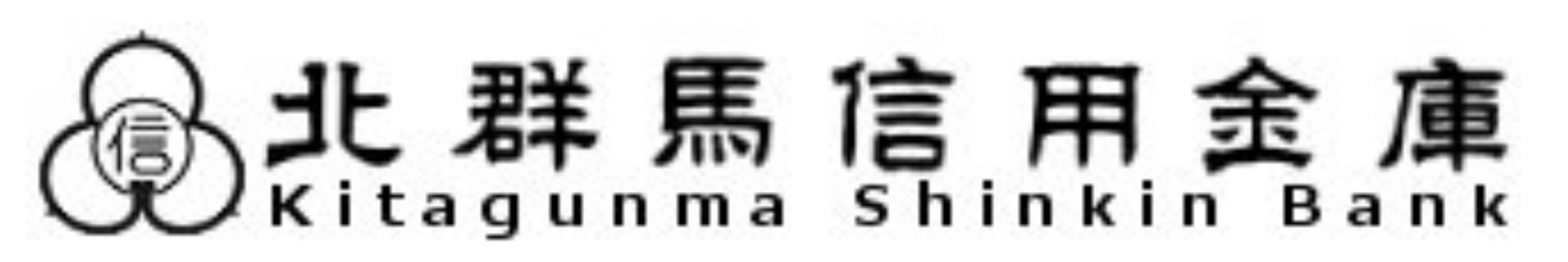 北群馬信用金庫の年末年始のATMや窓口の営業日・営業時間・ATM手数料