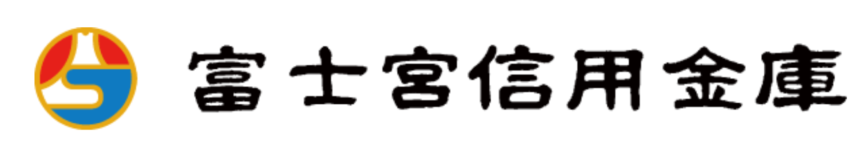 富士宮信用金庫(みやしん)の年末年始のATMや窓口の営業日・営業時間・ATM手数料