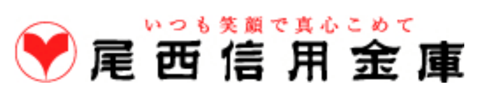 びしん(尾西信用金庫)の年末年始のATMや窓口の営業日・営業時間・ATM手数料