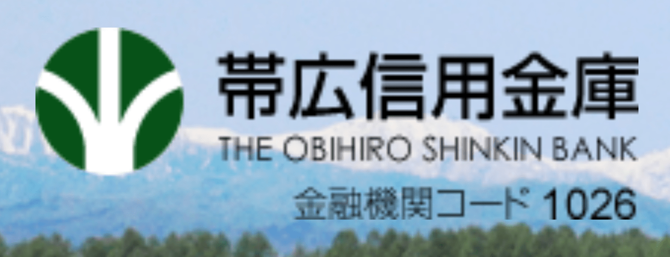 帯広信用金庫(おびしん)の年末年始のATMや窓口の営業日・営業時間・ATM手数料