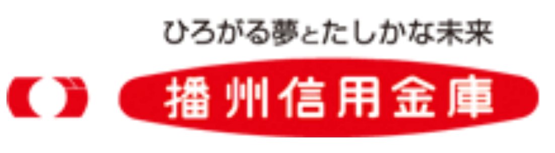 播州信用金庫(ばんしん)の年末年始のATMや窓口の営業日・営業時間・ATM手数料