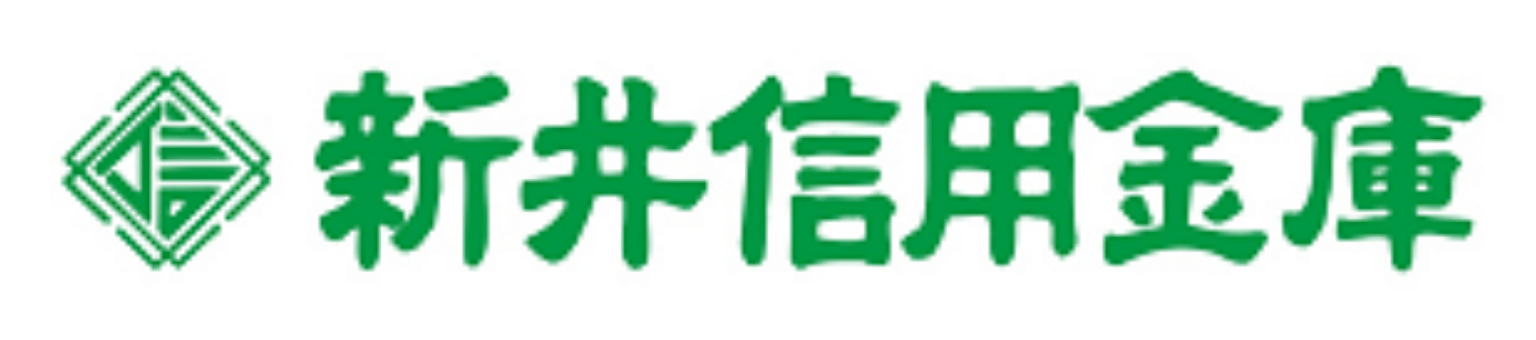 新井信金(新井信用金庫)の年末年始のATMや窓口の営業日・営業時間・ATM手数料