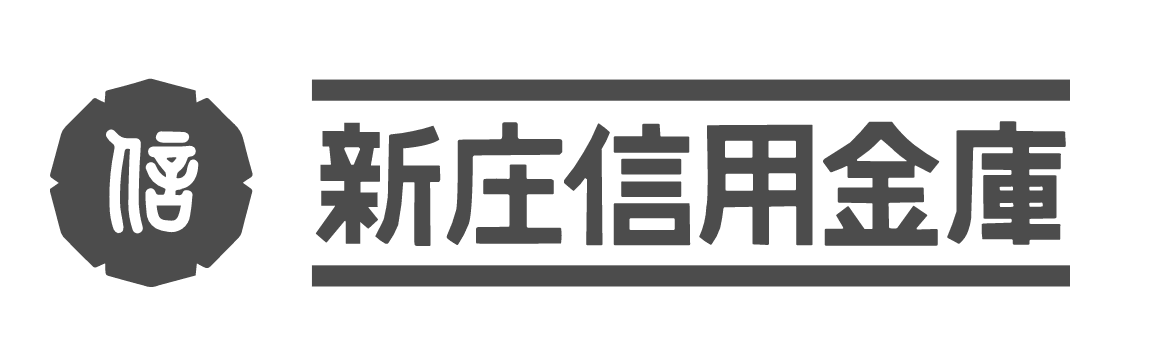 新庄信用金庫の年末年始のATMや窓口の営業日・営業時間・ATM手数料