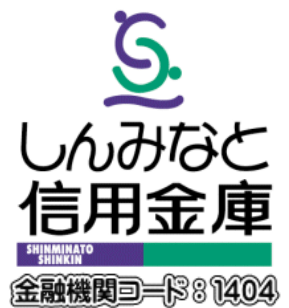 新湊信用金庫(新湊信金)の年末年始のATMや窓口の営業日・営業時間・ATM手数料