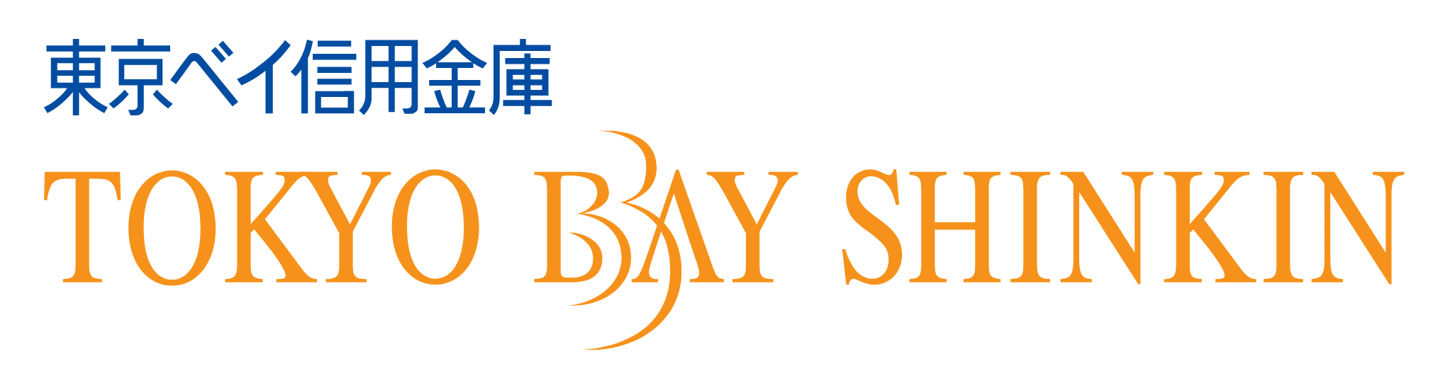 東京ベイ信用金庫(東京ベイ信金)の年末年始のATMや窓口の営業日・営業時間・ATM手数料