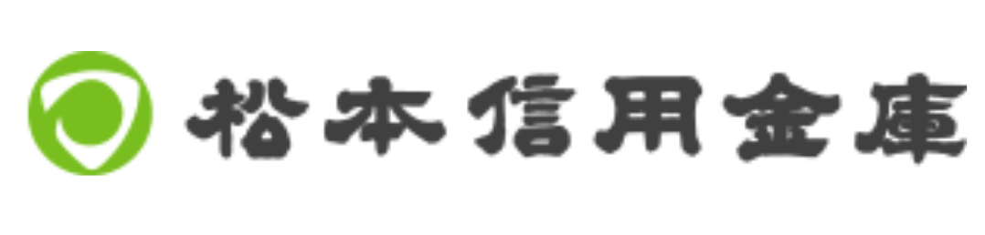 松本信用金庫(松本信金)の年末年始のATMや窓口の営業日・営業時間・ATM手数料