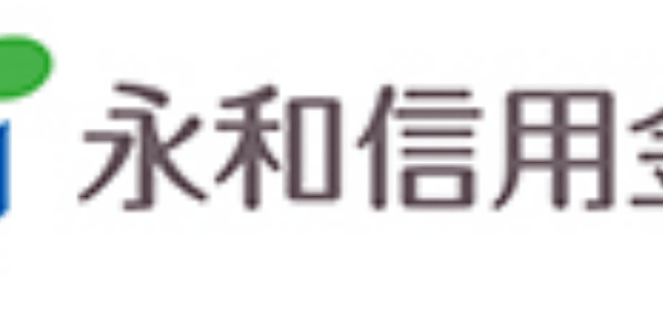 永和信金(永和信用金庫)の年末年始のATMや窓口の営業日・営業時間・ATM手数料