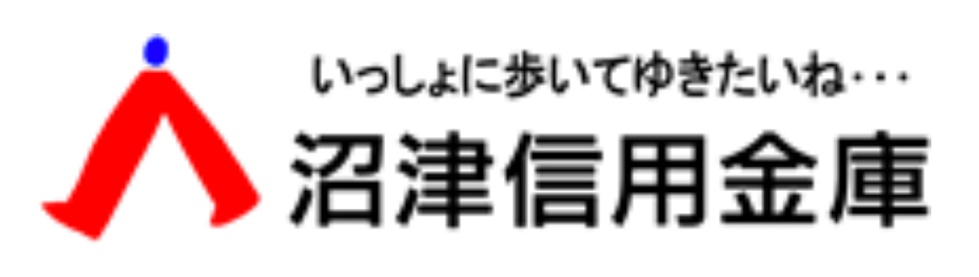 沼津信金(沼津信用金庫)の年末年始のATMや窓口の営業日・営業時間・ATM手数料