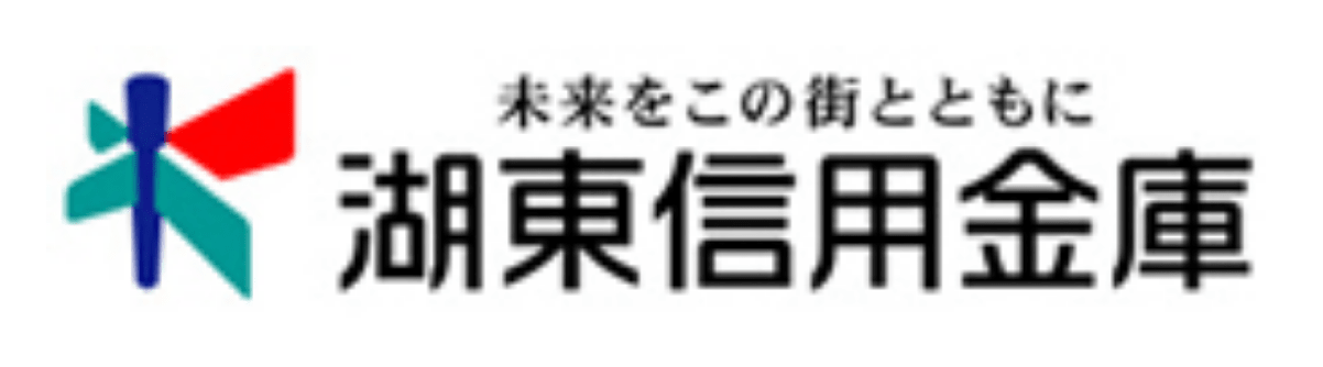 湖東信用金庫(ことしん)の年末年始のATMや窓口の営業日・営業時間・ATM手数料