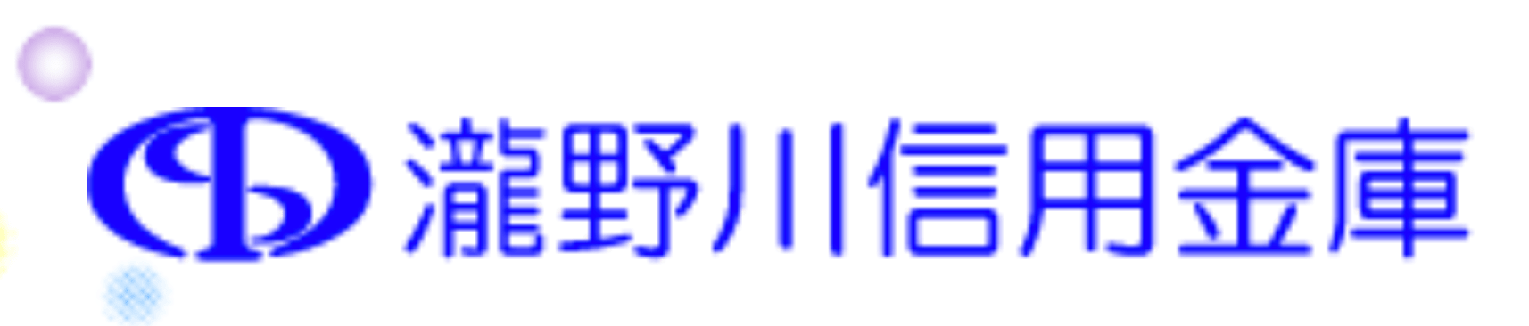 瀧野川信用金庫(たきしん)の年末年始のATMや窓口の営業日・営業時間・ATM手数料