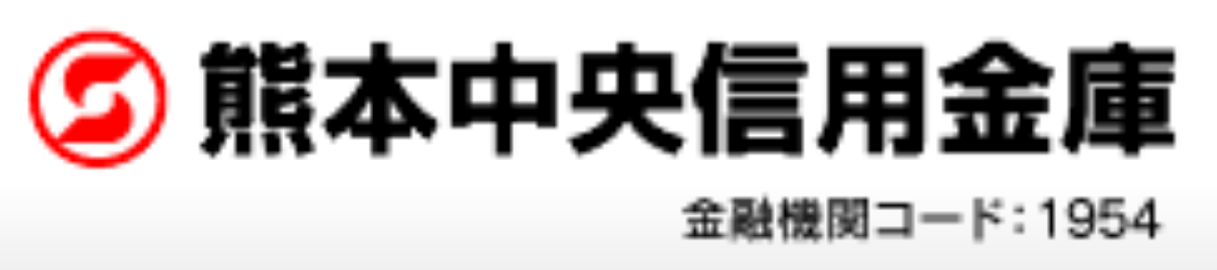 熊本中央信用金庫の年末年始のATMや窓口の営業日・営業時間・ATM手数料